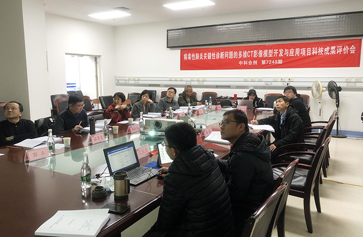 病毒性肺炎关键性诊断问题的多维CT影像模型开发与应用 anli.jpg